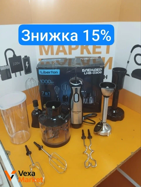 Блендер LIBERTON LHB-0306 1000W