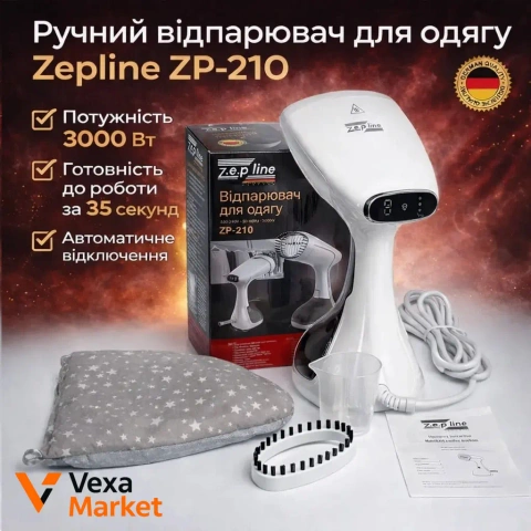 Вертикальный отпариватель Zepline ZP-210 3000 Вт