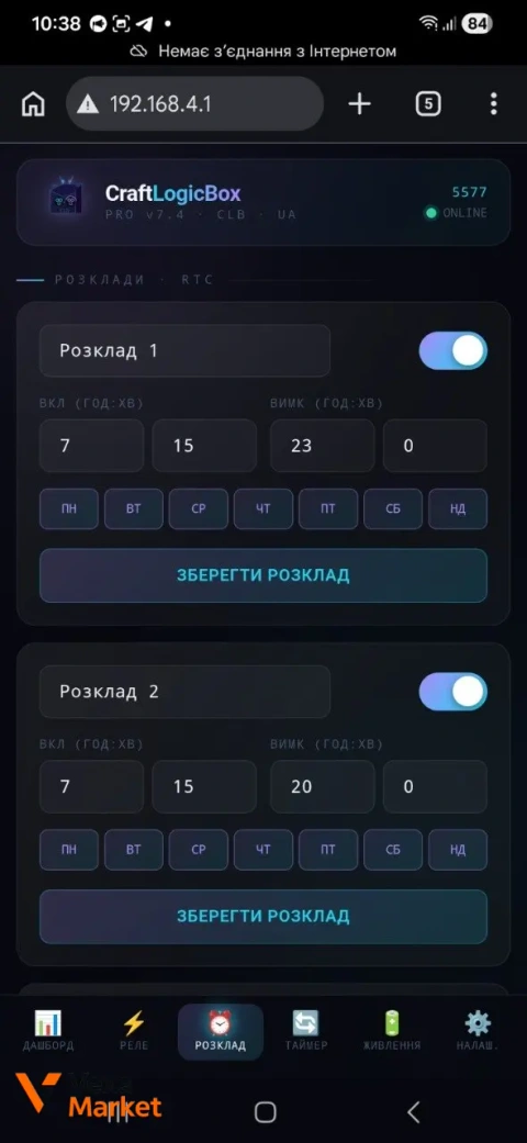 CraftLogicBox ESP32-S3 - Умный удлинитель для автоматизации теплиц и гидропоники