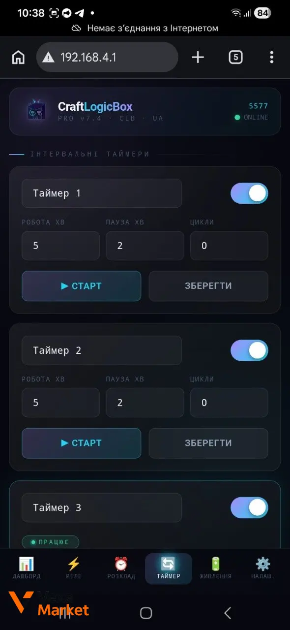 CraftLogicBox ESP32-S3 - Умный удлинитель для автоматизации теплиц и гидропоники — фото 2