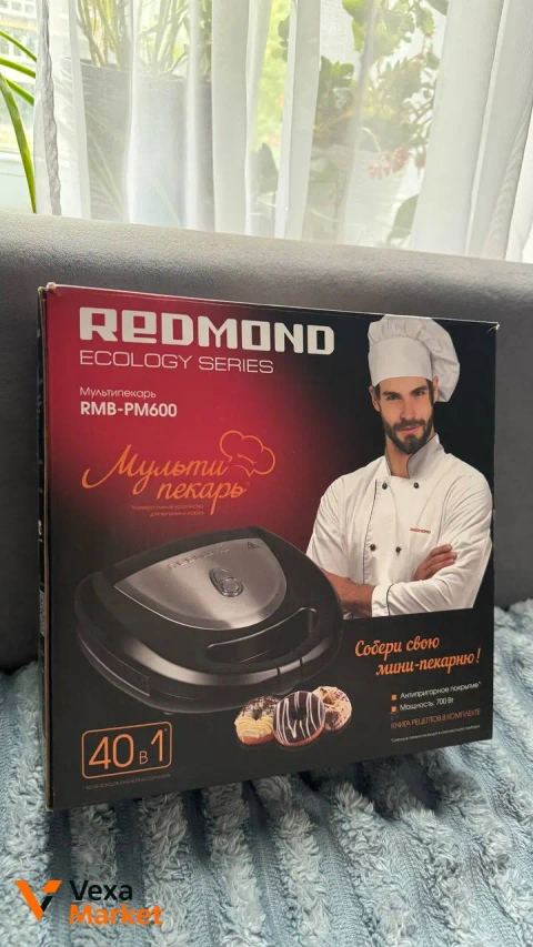 Мультипекарь Redmond RMB-PM600