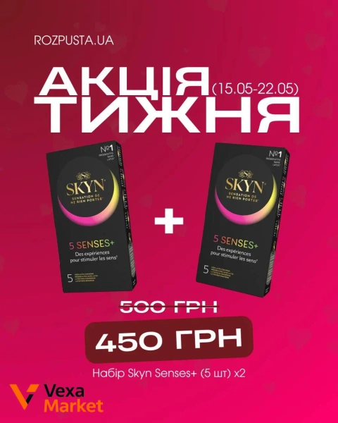 Набір презервативів Skyn 5 Senses (5 шт) x2