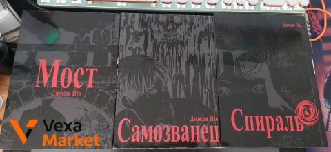 Манга Дзюндзи Ито: Мост, Самозванец, Спираль