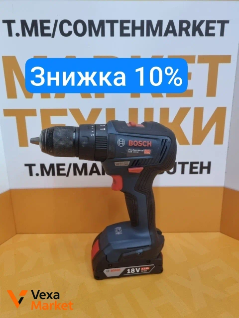 Шуруповерт BOSCH GSB 18V - 50