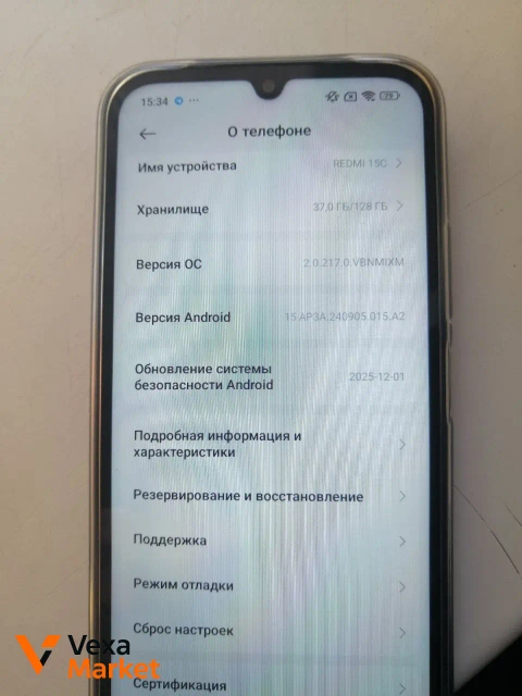 Xiaomi Redmi 15 C Hyper OS