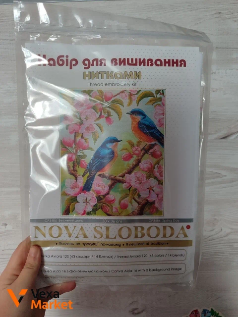 Набор для вышивания нитками Nova Sloboda