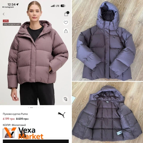 Пуховик PUMA женский новый размер XS/S