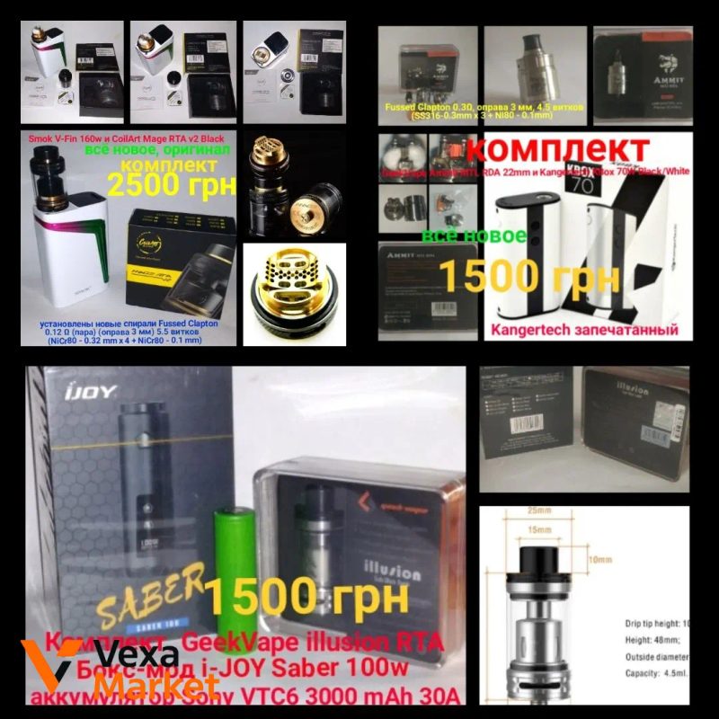 Вейп наборы и атомайзеры GeekVape, Smok, i-JOY, Wotofo — фото 2