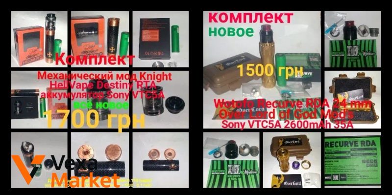 Вейп наборы и атомайзеры GeekVape, Smok, i-JOY, Wotofo — фото 3