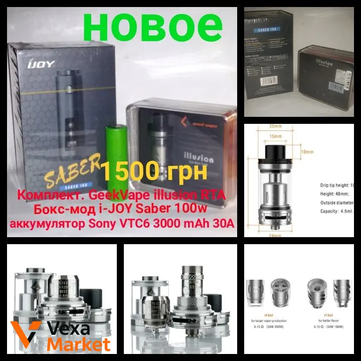 Вейп комплекты GeekVape Ammit MTL RDA и Kangertech KBox 70W — фото 3