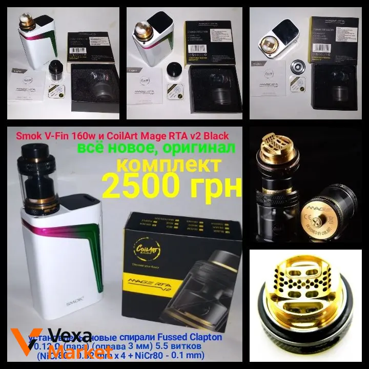 Вейп комплекты GeekVape Ammit MTL RDA и Kangertech KBox 70W — фото 5