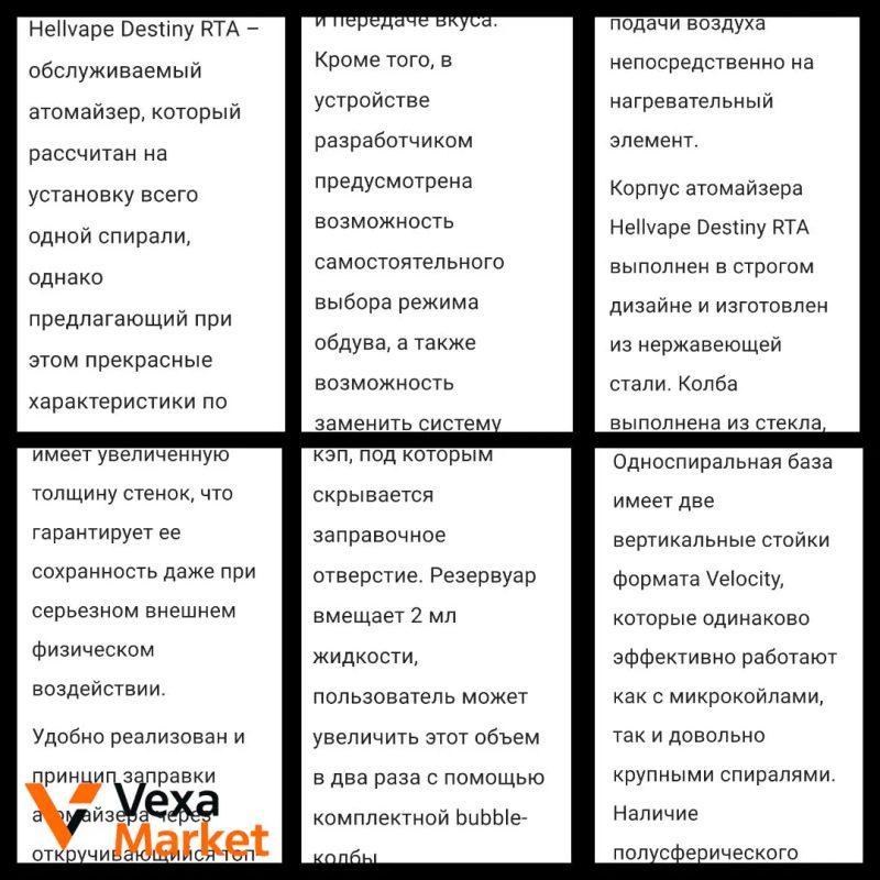 Механический мод Vaperz Cloud Knight + Hellvape Destiny RTA + Sony VTC 5A — фото 2
