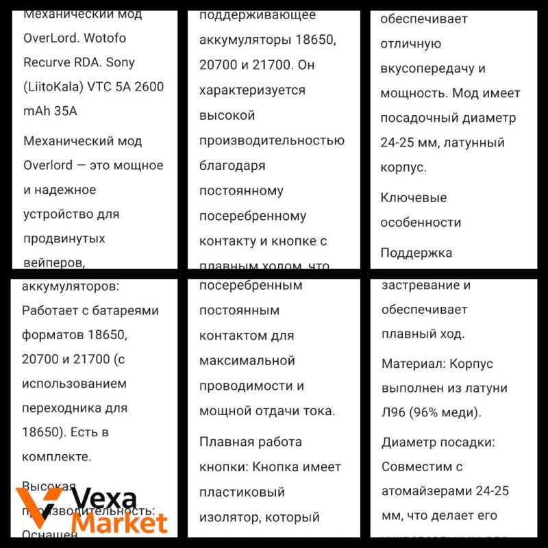 Механический мод Vaperz Cloud Knight + Hellvape Destiny RTA + Sony VTC 5A — фото 4