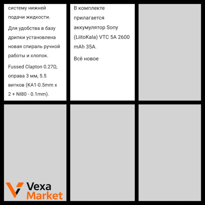 Механический мод Vaperz Cloud Knight + Hellvape Destiny RTA + Sony VTC 5A — фото 6