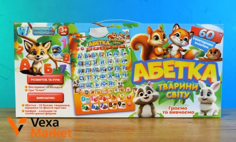 Інтерактивний плакат WToys "Абетка. Тварини світу" українською мовою