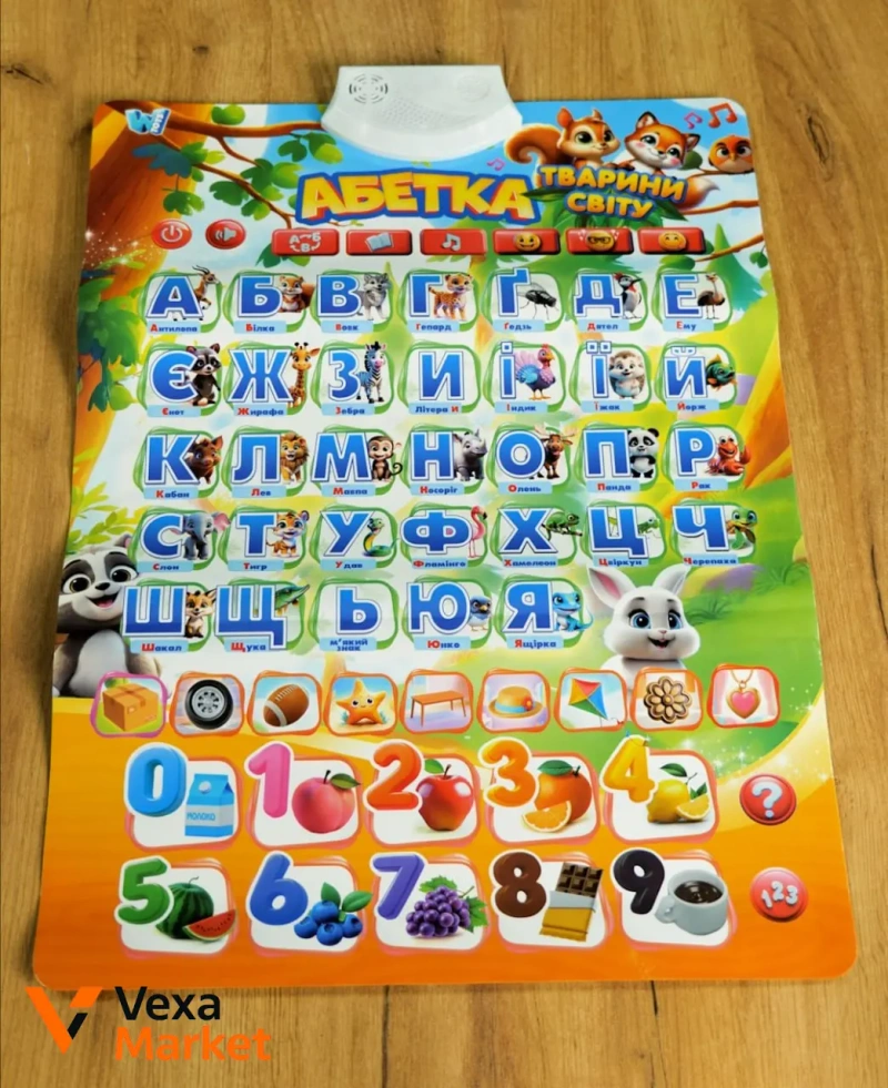Інтерактивний плакат WToys "Абетка. Тварини світу" українською мовою — фото 2