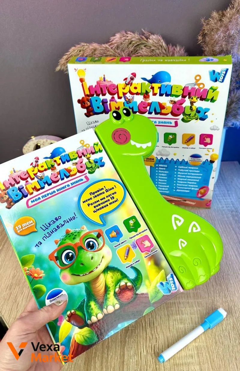 Інтерактивний віммельбух WTOYS з озвученням українською мовою — фото 2
