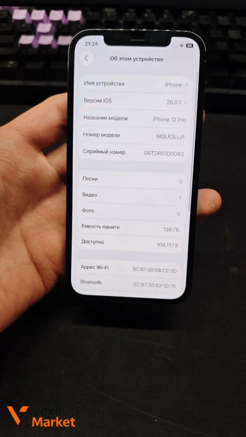 iPhone 12 Pro 128GB