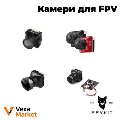 FPV Камера Mista 519 Micro (1500 TVL)