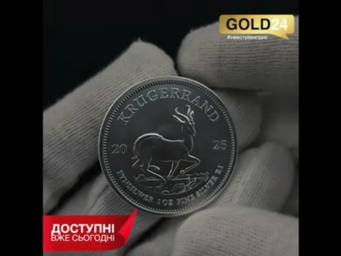 Срібна монета Krugerrand 31,1 г 999 проби