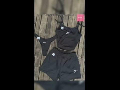 Спортивный костюм Nike 3в1 (стринги, шорты, топ) из бифлекса