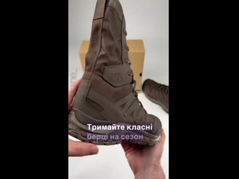 Літні берці Salomon Jungle