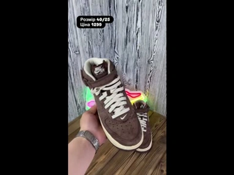 Nike Air Force 1 High (размер 40)
