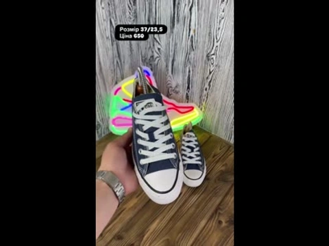 Кросівки Converse All Star 37 розмір