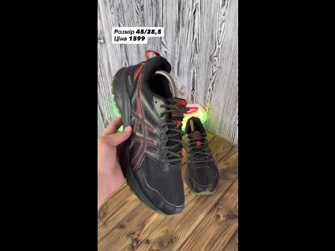 Кросівки ASICS чоловічі розмір 45