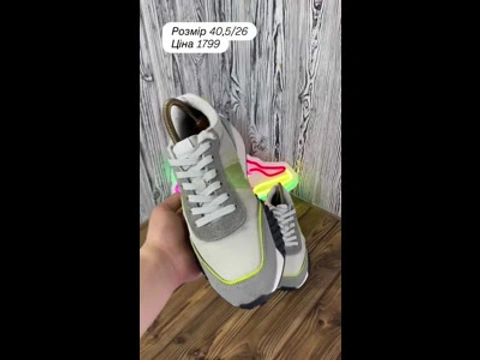 Кросівки чоловічі розмір 40.5