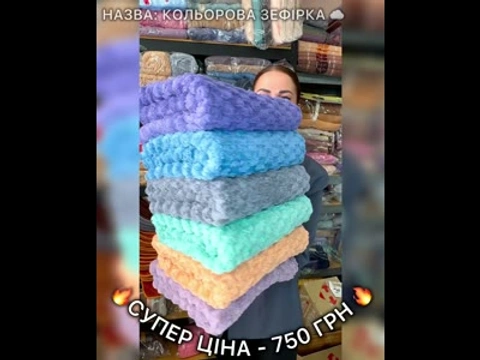 Набір банних рушників "Кольорова Зефірка" 6 шт, 140x70 см, мікрофібра