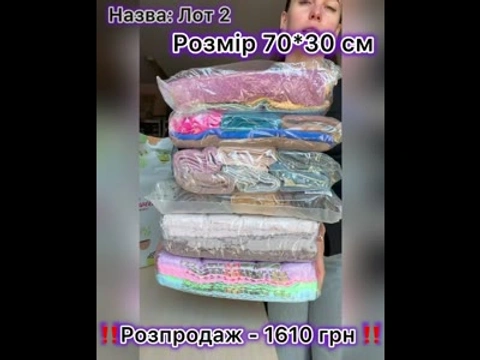 Набор полотенец из микрофибры 70*30 см, 46 шт.