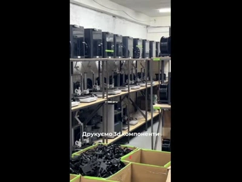 Послуги серійного 3D-друку для дронів