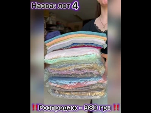 Набір рушників з мікрофібри 25*25 см, 80 шт.