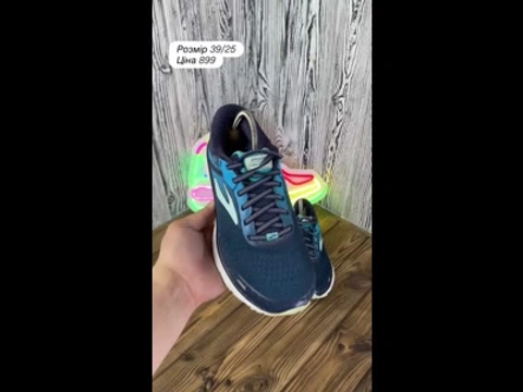 Кросівки Brooks чоловічі розмір 39