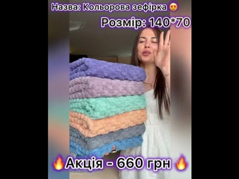 Набор банных полотенец Зефирка 6 шт 140*70см