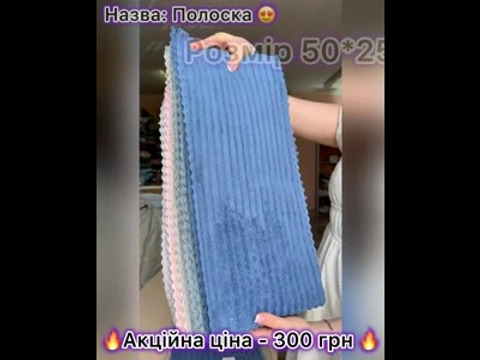 Кухонные полотенца "Полоска" 20 шт.