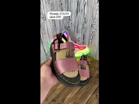 Сандалії Dr. Martens рожеві блискучі, розмір 37.5