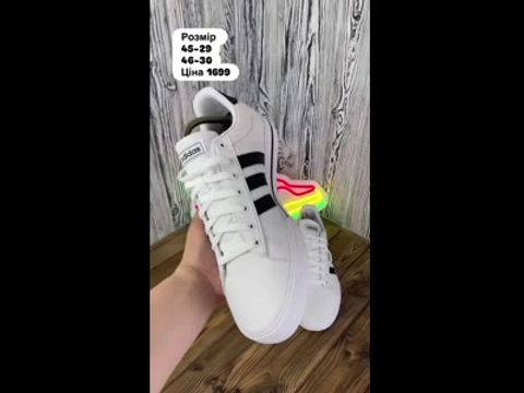 Кросівки Adidas чоловічі білі розміри 45-46