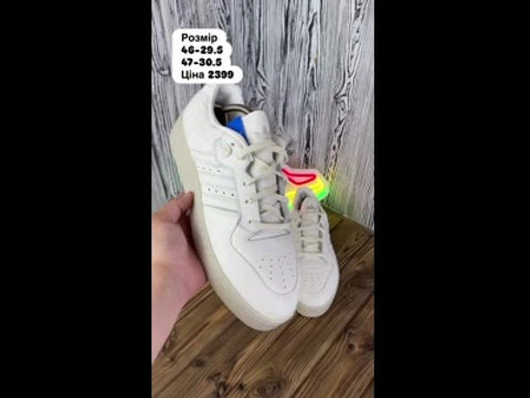 Кросівки Adidas чоловічі білі