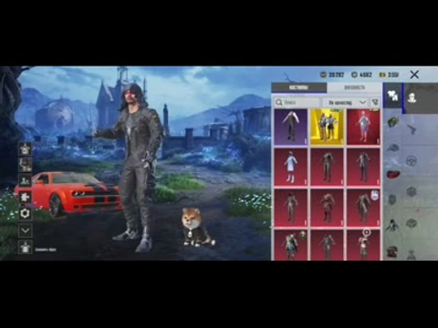 Аккаунт PUBG