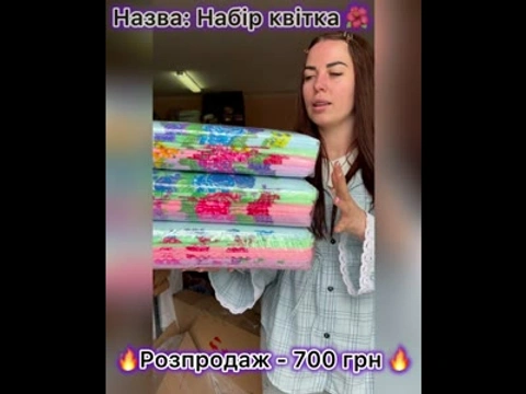 Набір рушників з мікрофібри "Квітка" 70*30 см, 36 шт.
