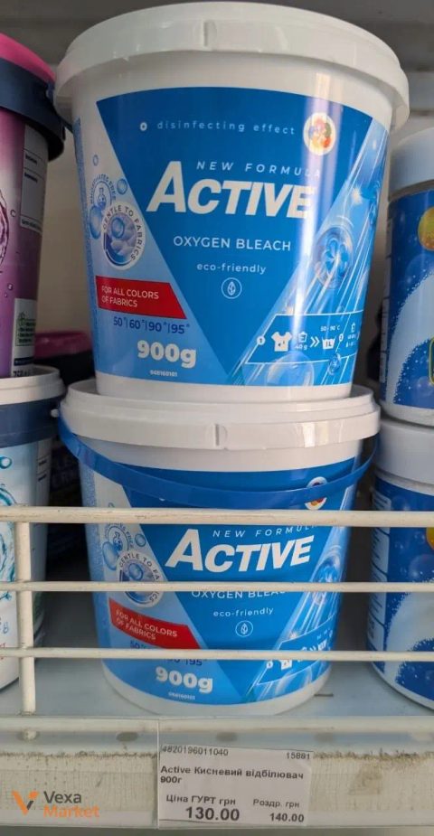 Active Oxygen Bleach 900 г кисневий порошок