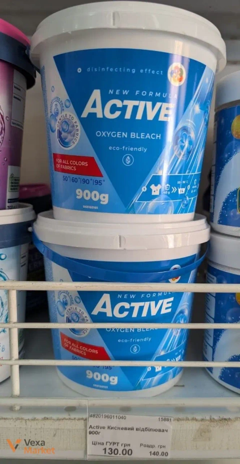 Active Oxygen Bleach 900 г кисневий порошок