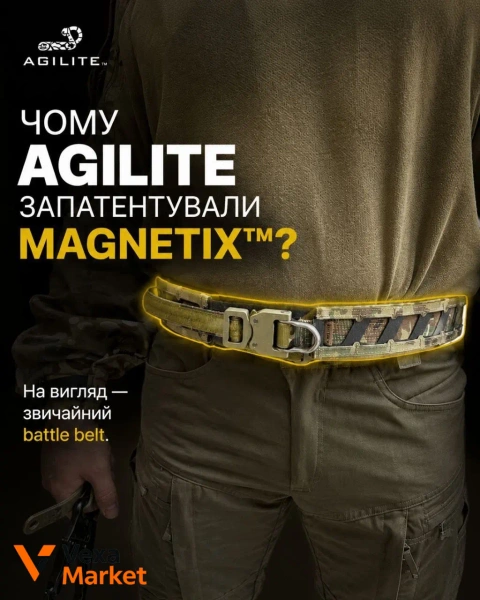 Agilite Magnetix™ Belt System