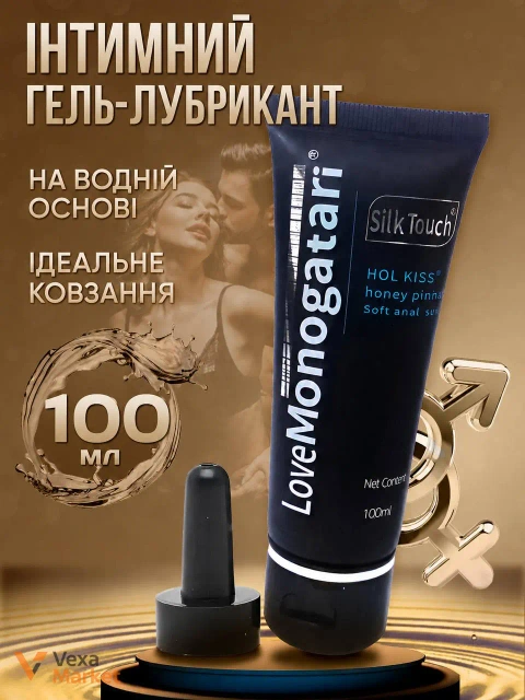 Анальний лубрикант LoveMonogatari на водній основі, 100 мл