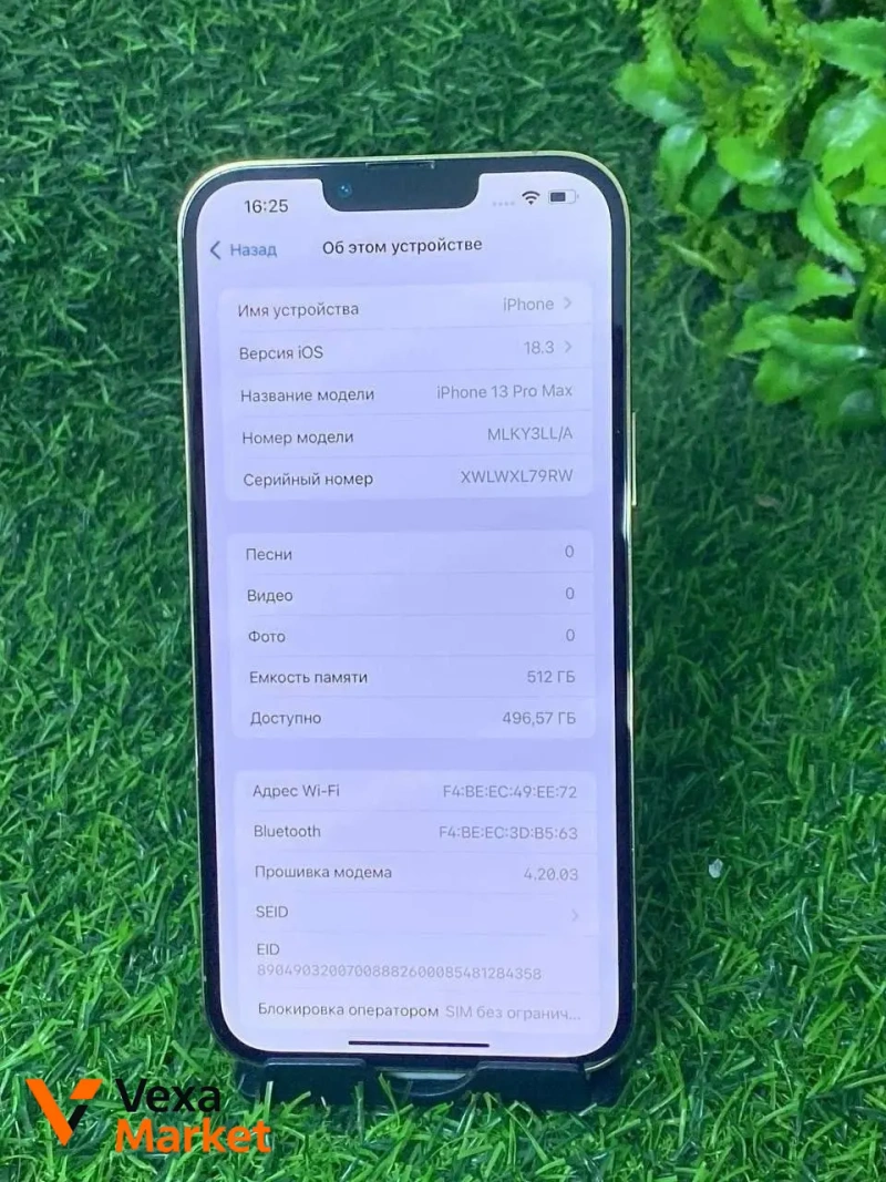 Apple iPhone 13 Pro Max 512GB — фото 4