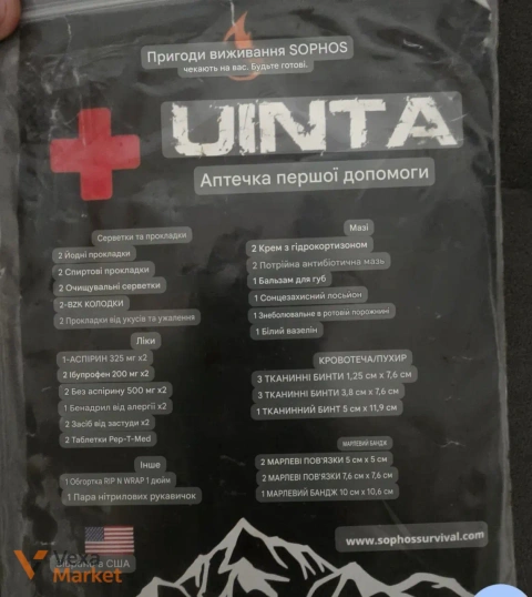 Аптечка первой помощи Uinta