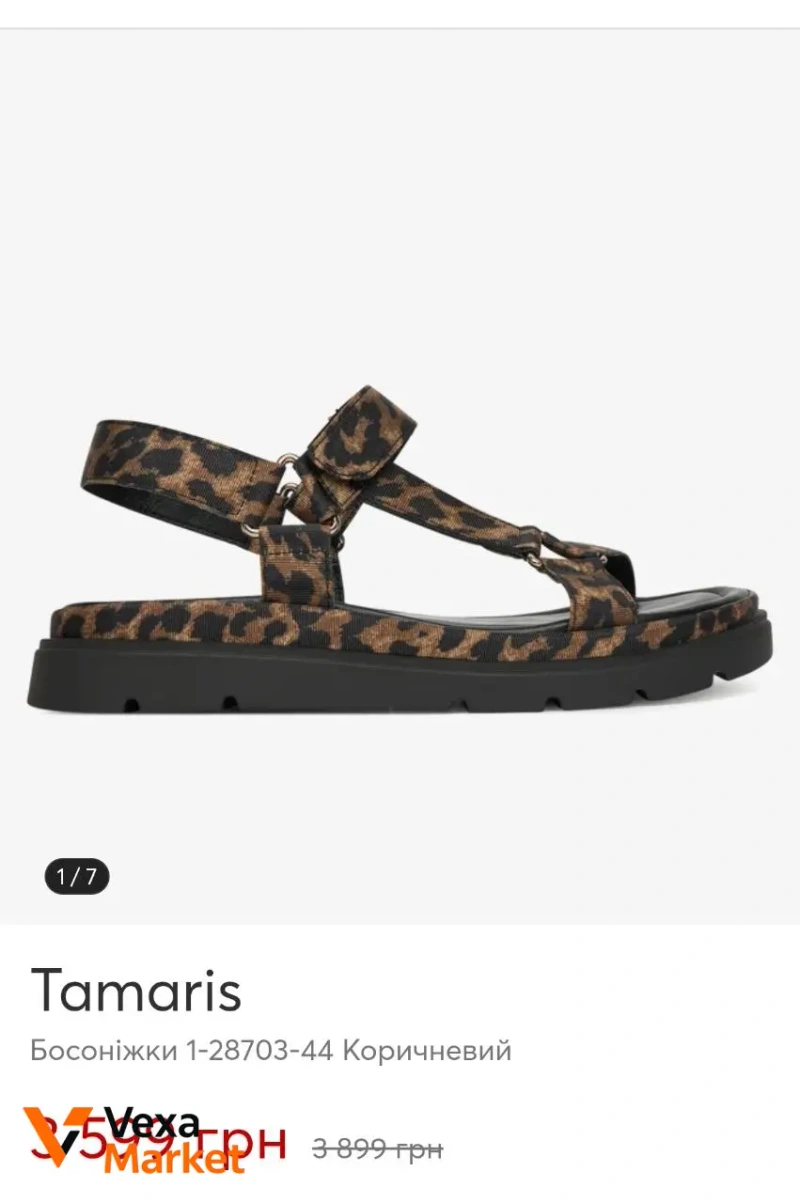 Босоніжки Tamaris 42-43р — фото 3