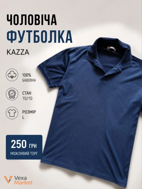 Чоловіча футболка-поло KEZZ розмір L
